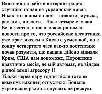 Прикрепленное изображение: radio.jpg